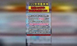 柳州爆料热点新闻最新事件,惊现神秘事件引发全民热议！